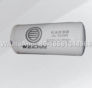 Weichai engine oil filter 1000424655A 860133763.jpg